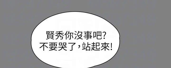 第189话42