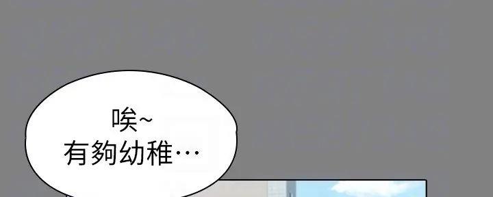 第189话66