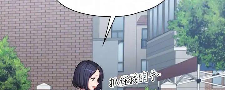 第189话71