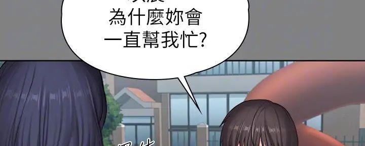 第189话76