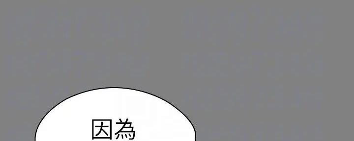 第189话83