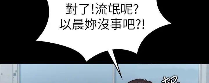 第189话96