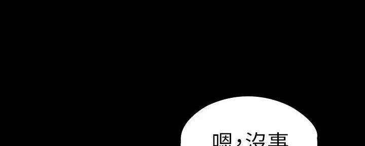 第189话99