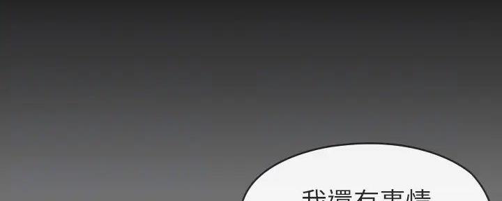 第190话10