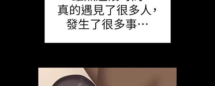第190话148