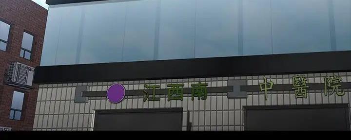 第190话161
