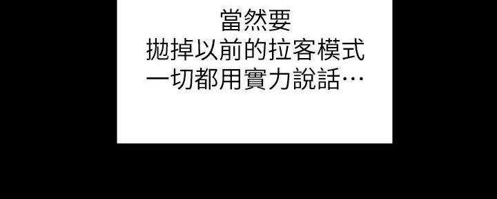第190话168