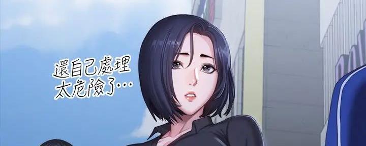 第190话17