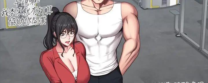 第190话206