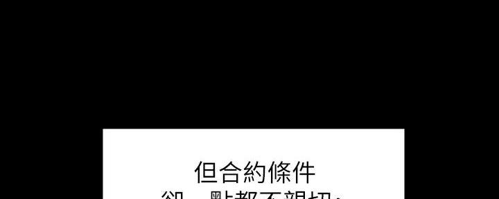 第190话212