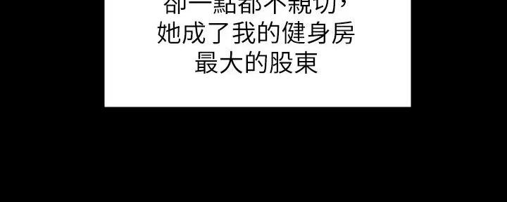 第190话213