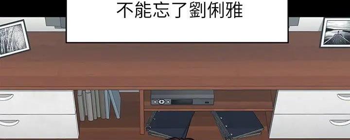 第190话222