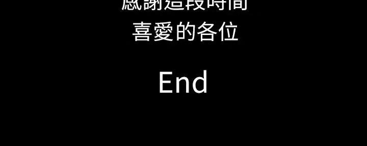 第190话277