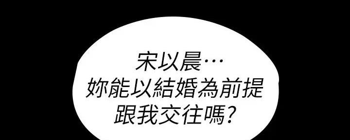 第190话59