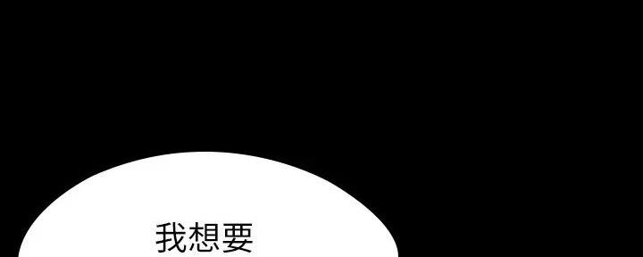 第190话64