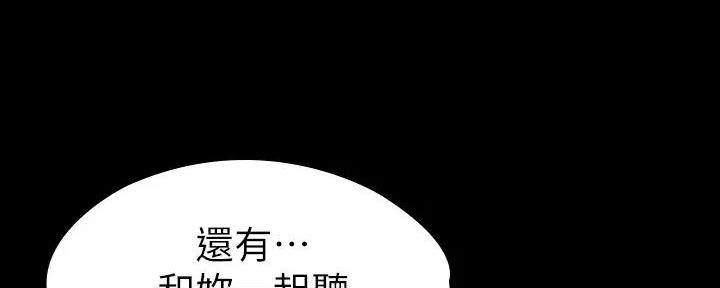 第190话72
