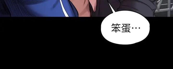第190话87