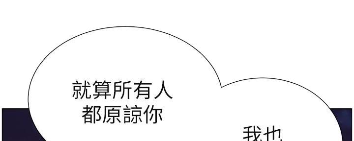 第219话137