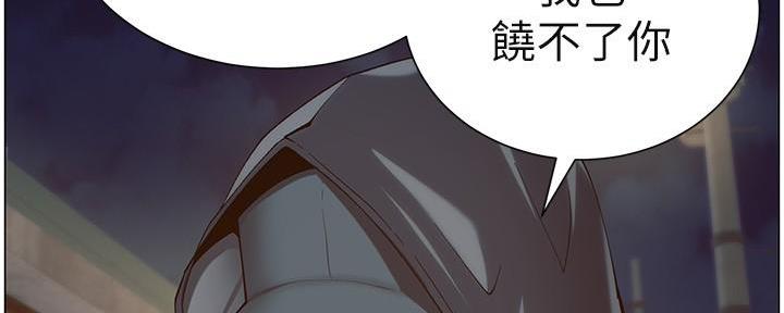 第219话138