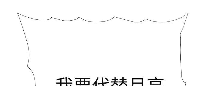 第219话141