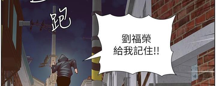 第219话160