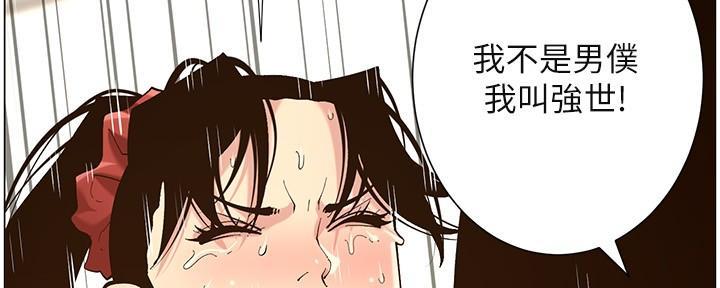 第218话101