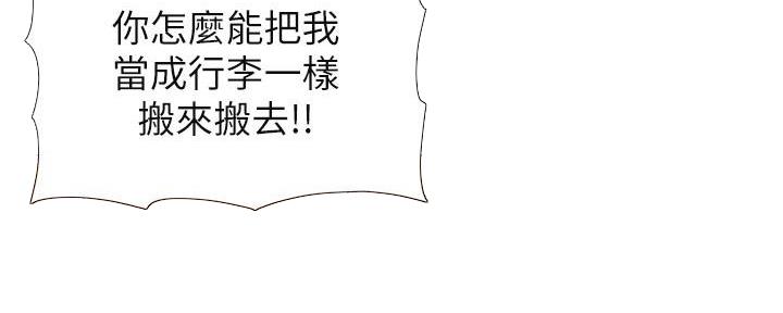第218话103