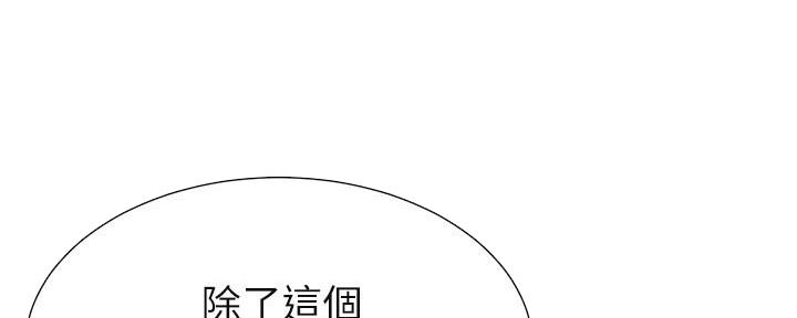 第218话104