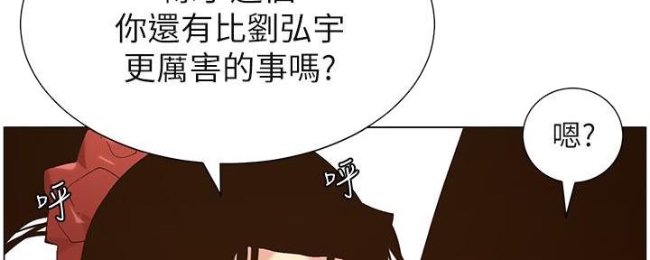 第218话105