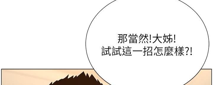 第218话108