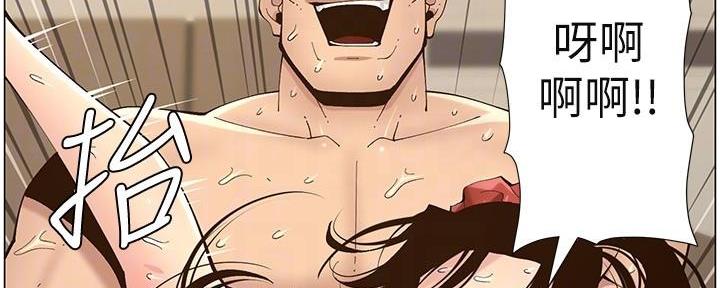 第218话113