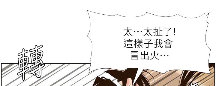 第218话115