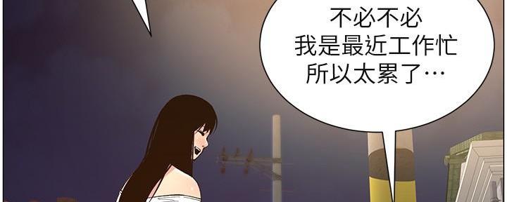 第218话138