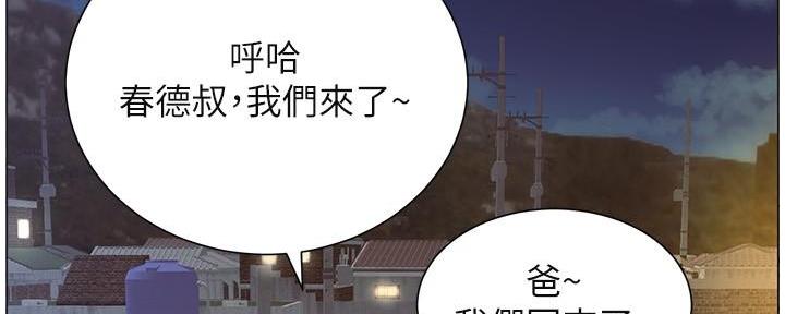 第218话142