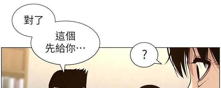 第218话164