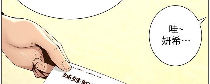 第218话168