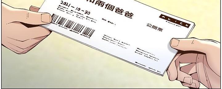 第218话169