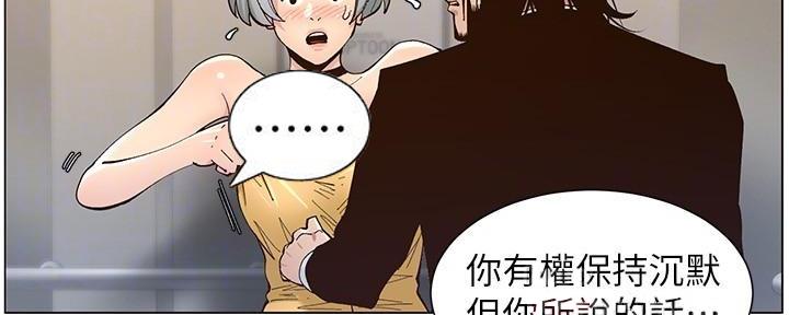 第218话17