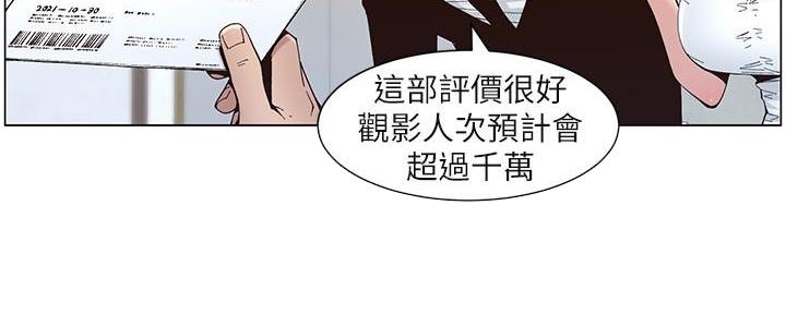 第218话173