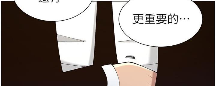 第218话175