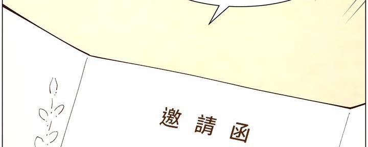 第218话187