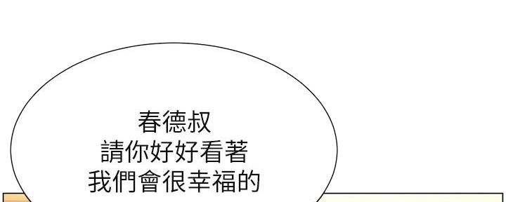 第218话191