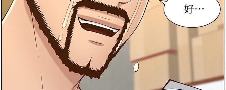 第218话202