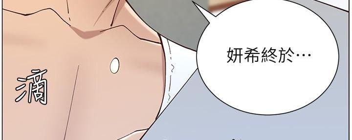 第218话203
