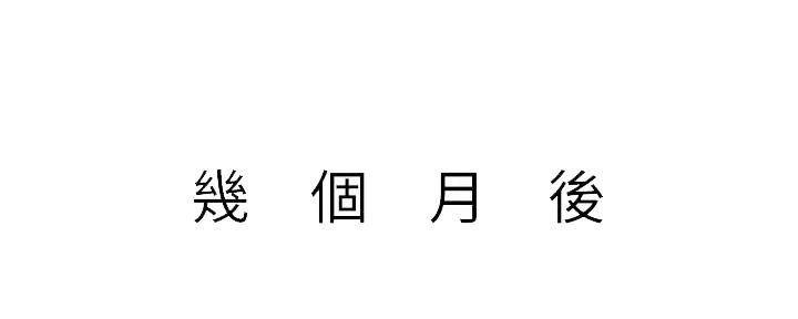 第218话35