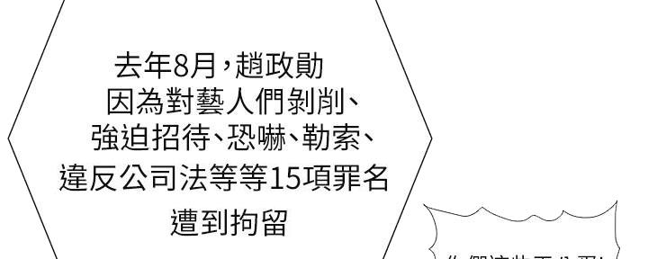 第218话44