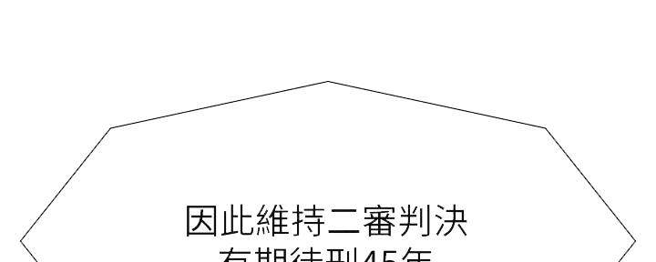 第218话52