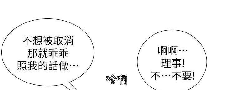 第218话7