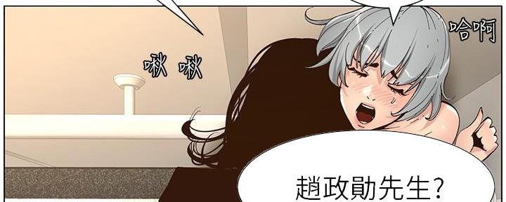 第218话8