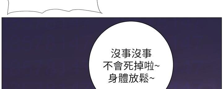 第218话91